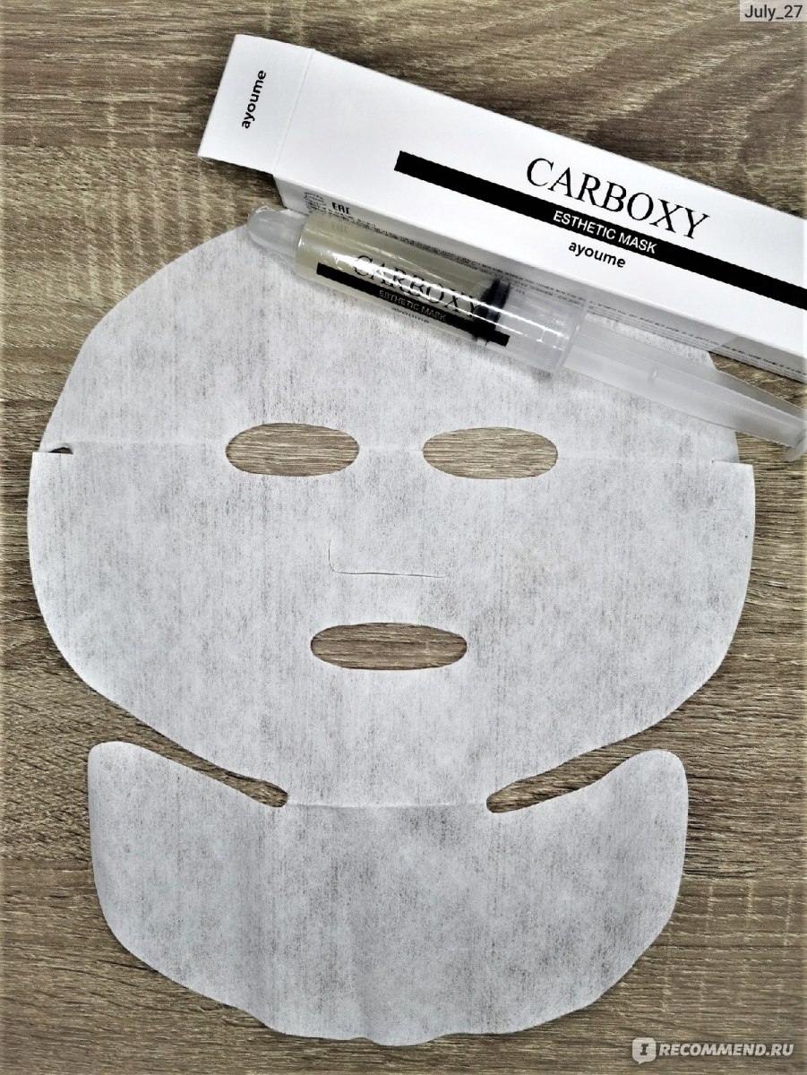 Маска 20 24. Карбокситерапия Корея. Набор карбокситерапии. Шприц для карбокситерапии. Карбокси маска для лица.