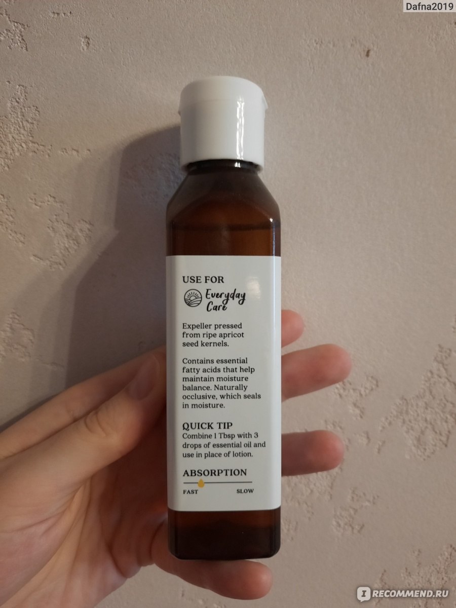Масло для тела AURA CACIA APRICOT KERNEL skin care oil из косточек ...