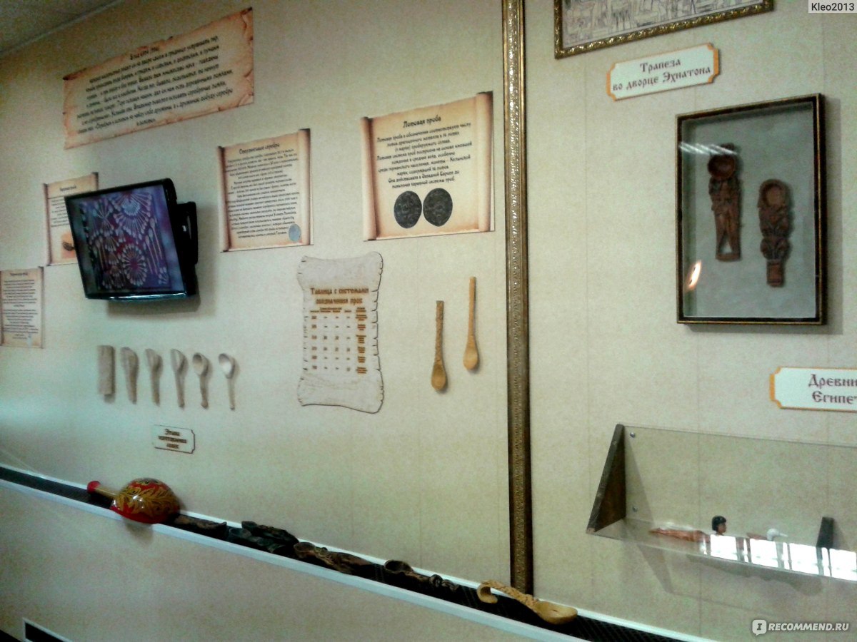 музей ложки владимир