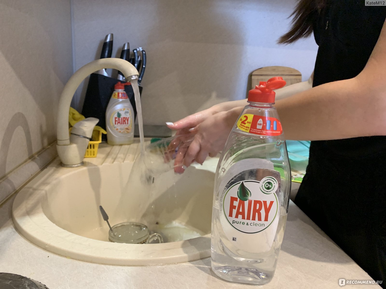 Средство для мытья посуды Fairy Pure & Clean - «Отличное средство, не  оставляющее запаха на посуде» | отзывы