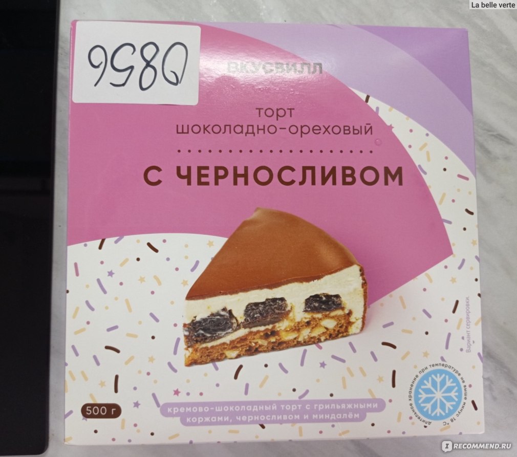 Торт ВкусВилл / Избёнка шоколадно-ореховый с черносливом замороженный -  «День рождение у мужа/торт мне. На сайте 800 р. / я купила за 30 р. Люблю.  Умею. Практикую) » | отзывы