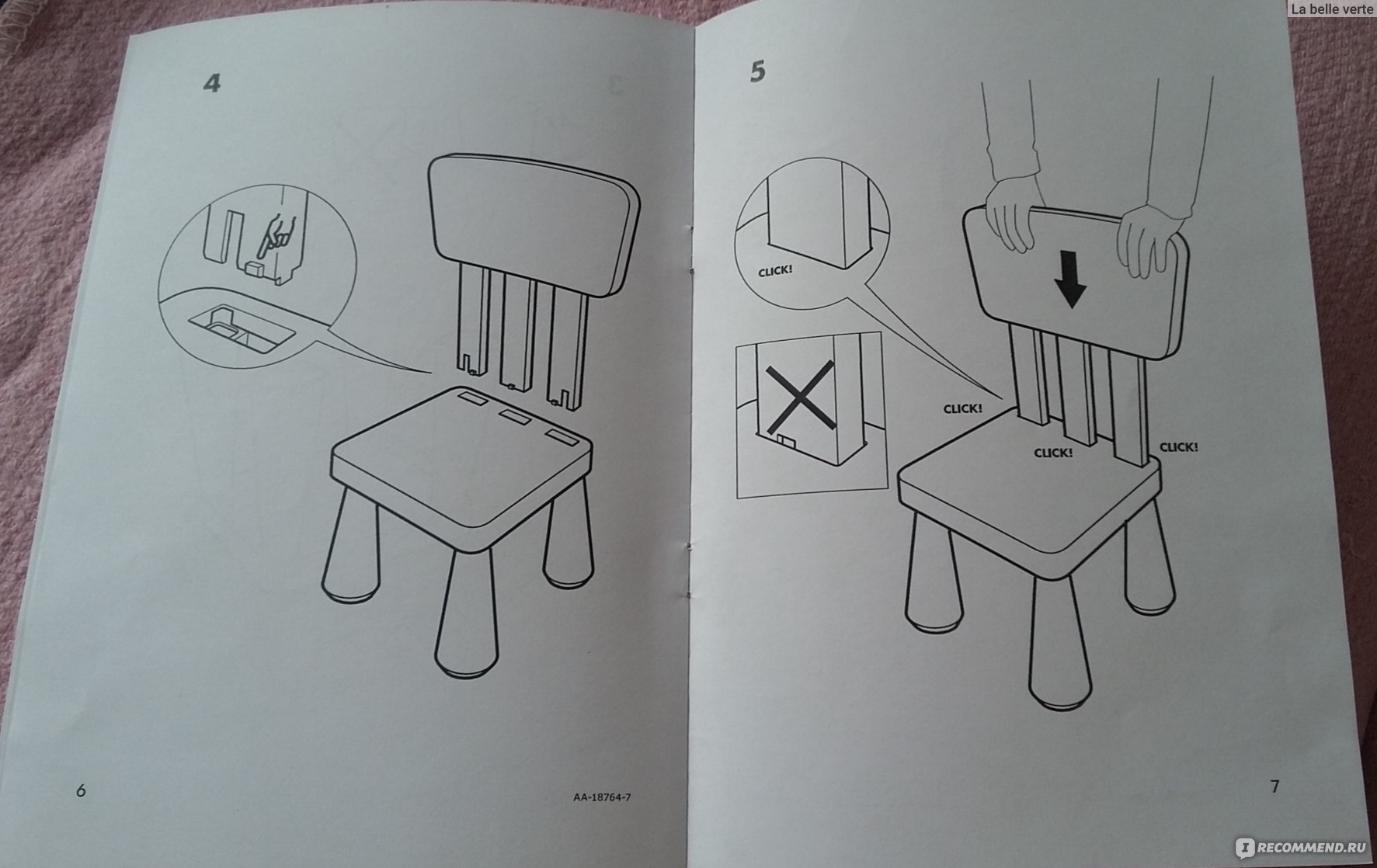 Детский стул икеа инструкция