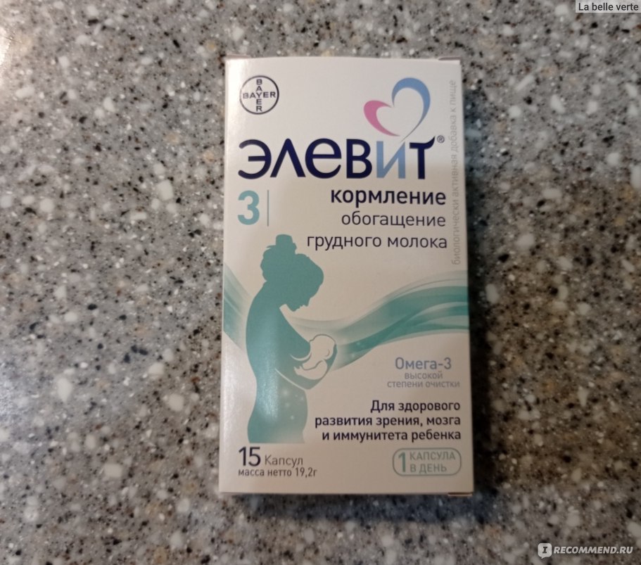 БАД Bayer Элевит кормление - «Что за консерву мне подсунули? » | отзывы