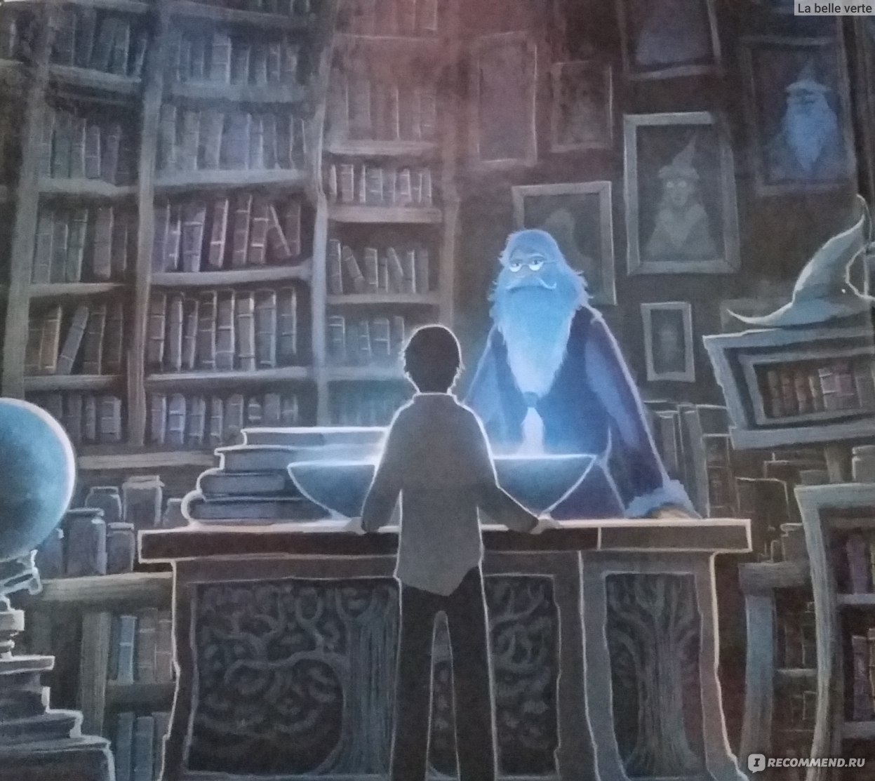 Гарри Поттер и принц полукровка арт