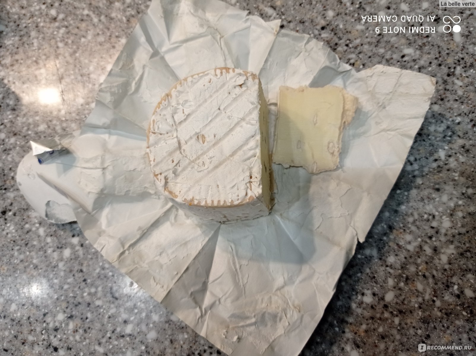 Сыр с голубой плесенью Cambozola Blue veined full fat soft cheeze - «Вот и  запрещенка из Германии прибыла🤗» | отзывы