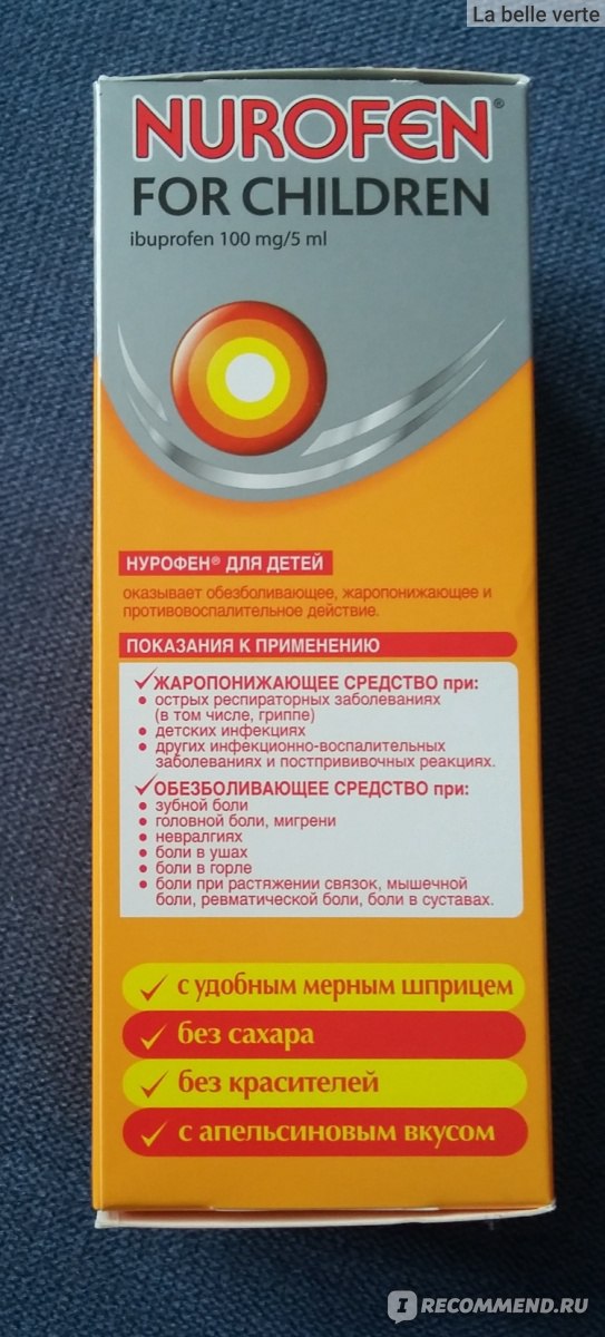 Сколько нурофена детям. Нурофен сироп 400 мг. Нурофен 50 мг сироп. Нурофен детский сироп показания. Нурофен 100 мг.