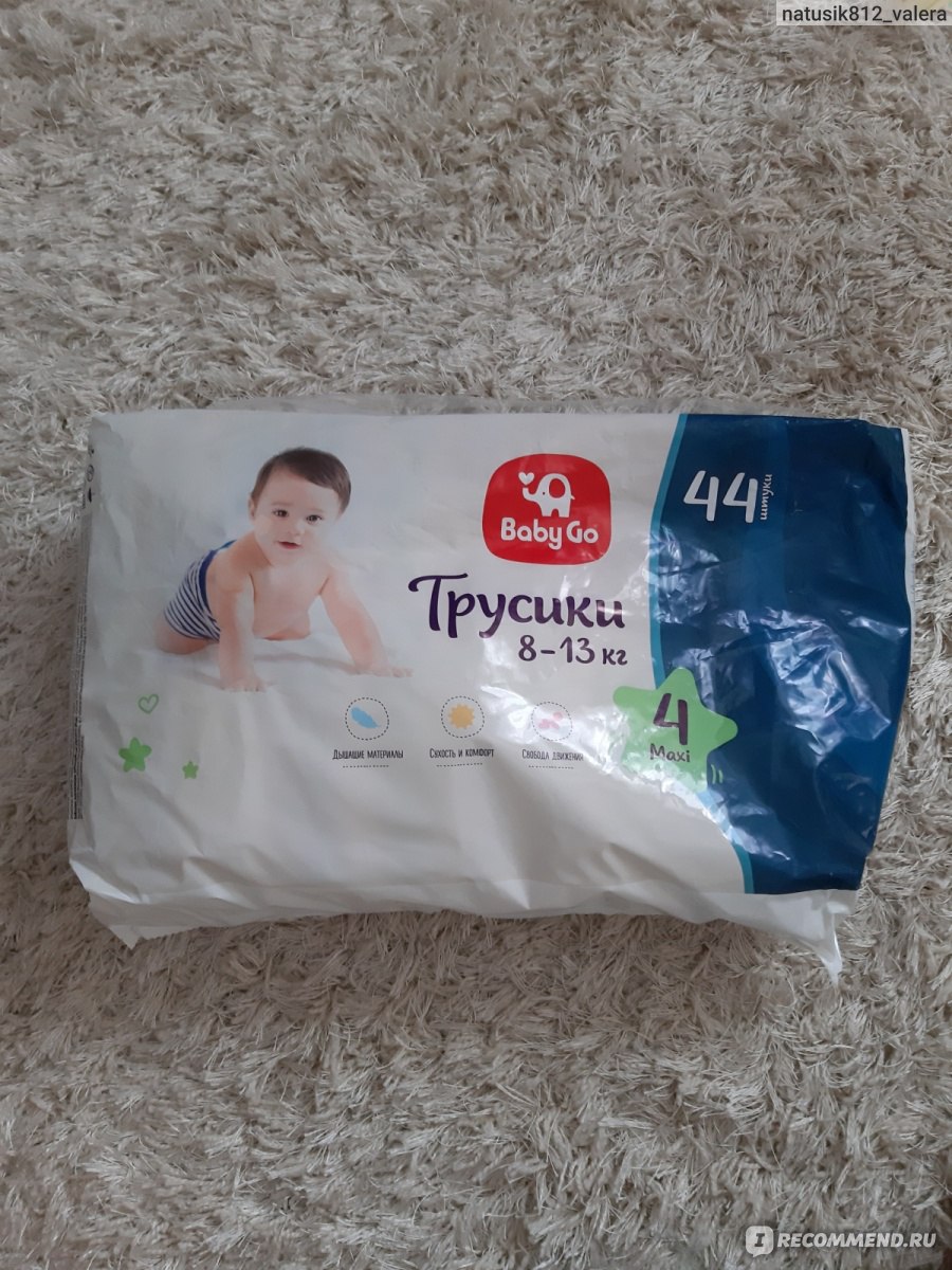 Baby go отзывы. Трусики Baby go 6. Baby go трусики 6 XL. Подгузники трусики Беби го 4. Памперсы трусики Baby go детский мир.