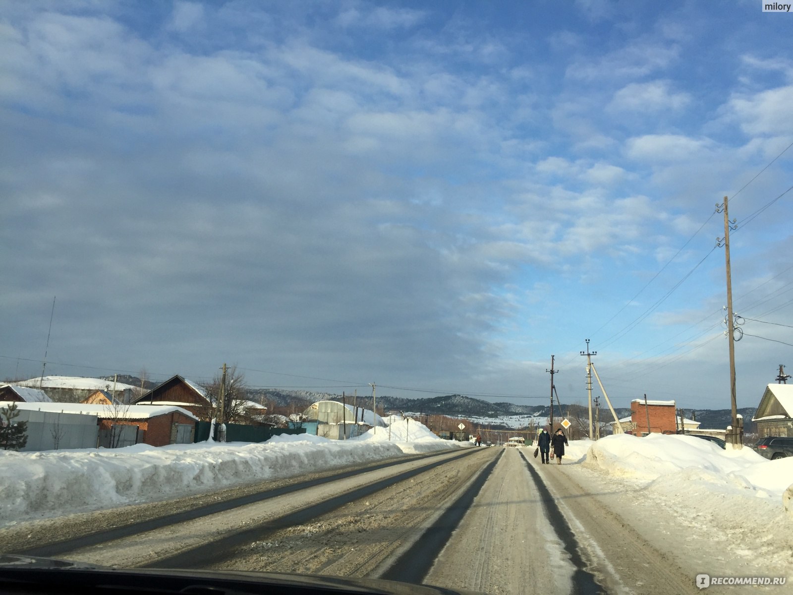 Горнолыжный курорт Хвалынский / Парк Отдыха 