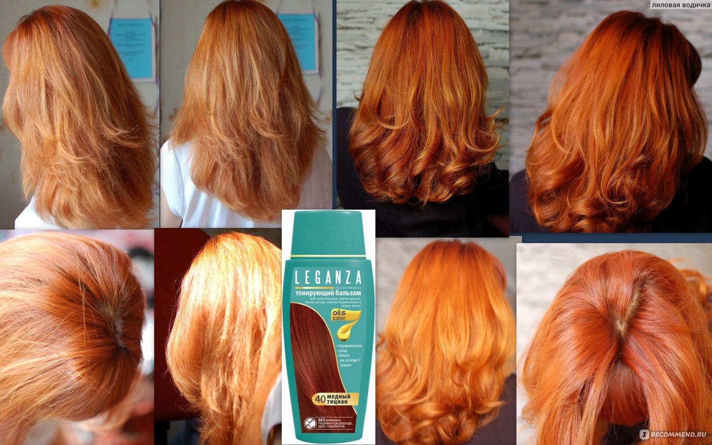 Краска-уход для волос, оттенок ТИЦИАН ESTEL Celebrity 140мл.