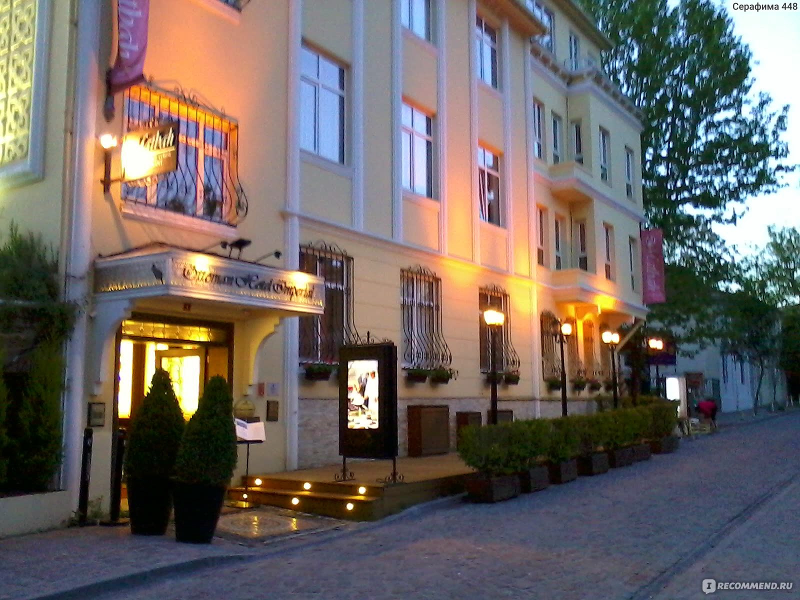 Ottoman Hotel Imperial 4*