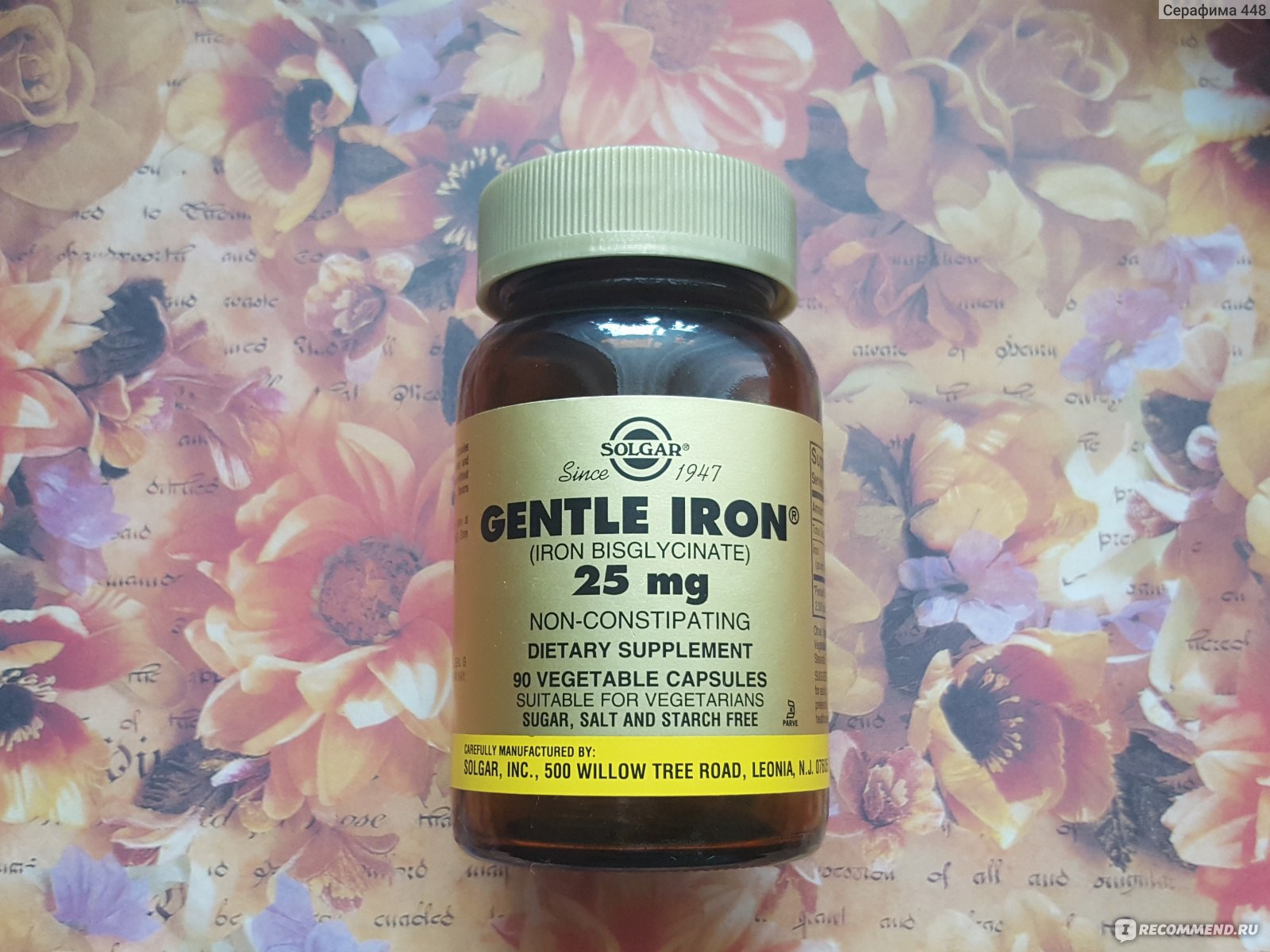 Gentle iron iron bisglycinate капсулы отзывы