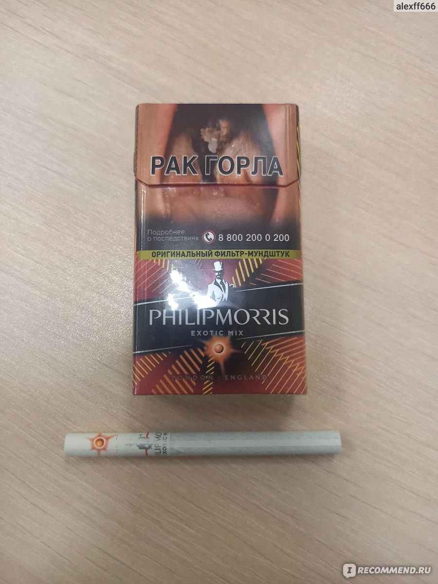 Сигареты филип моррис с кнопкой цена. Philip Morris сигареты. Филипс Морис. Сигареты Philip Morris exotic. Сигареты Филип Моррис Экзотик микс.