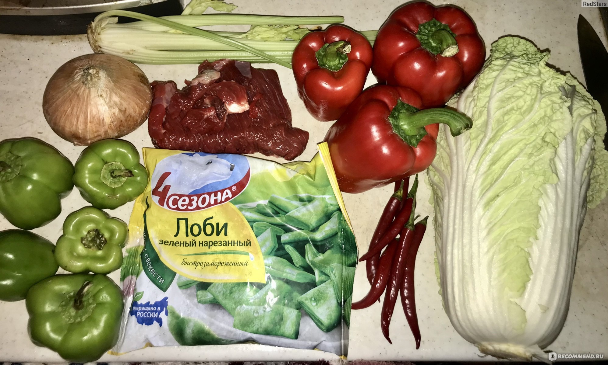 Овощи замороженные 4 сезона Лоби зеленый нарезанный - «Как приготовить  вкусный Лагман.» | отзывы