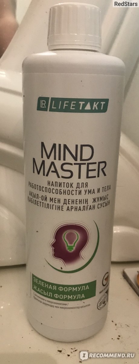БАД LR Mind Master (Майнд Мастер) фото