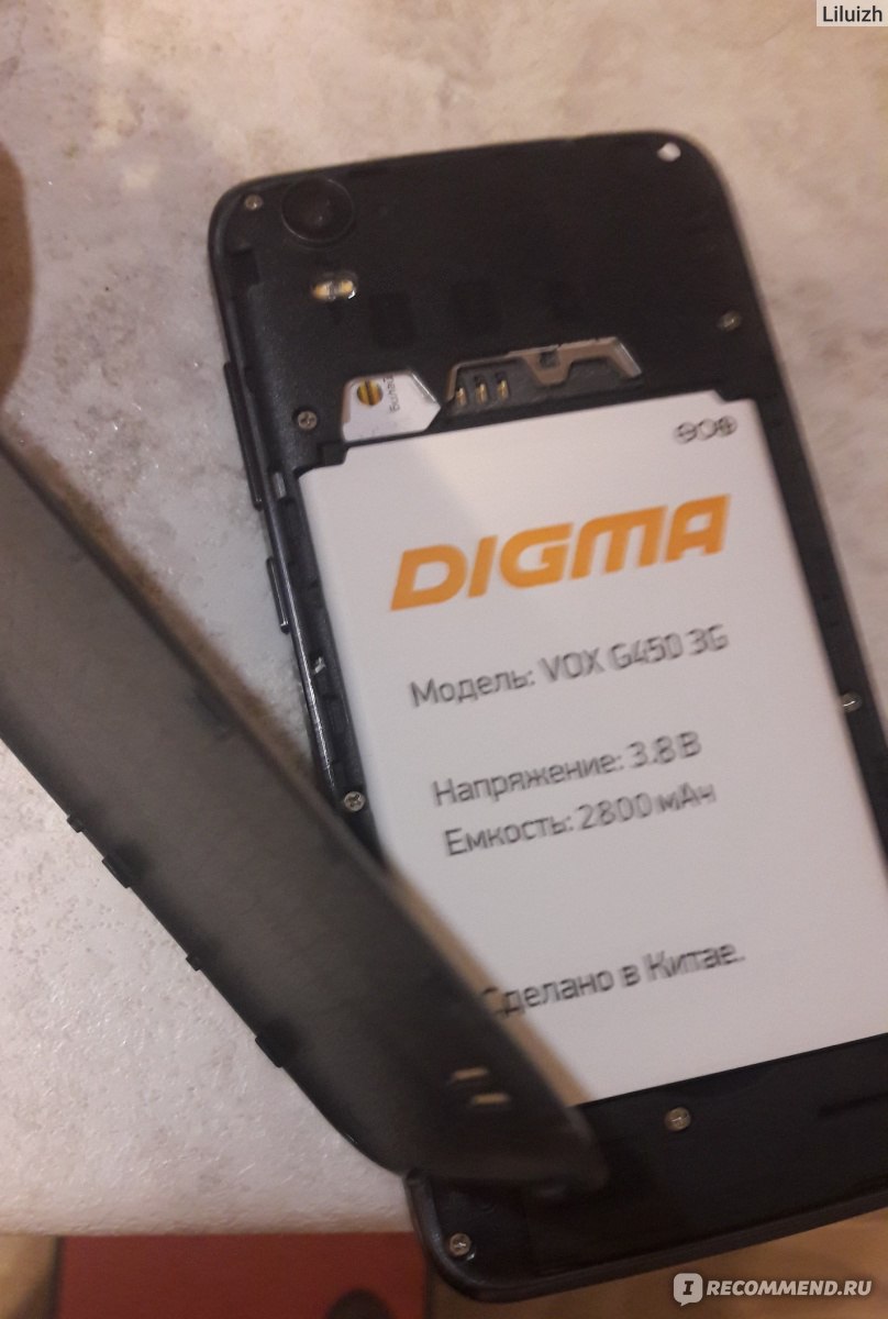 Мобильный телефон Digma VOX G450 3G - «За такие деньги просто находка.  Сколько у нас лежит поломанных, утопленных телефонов. У кого есть маленькие  дети , любители гаджетов меня поймут» | отзывы