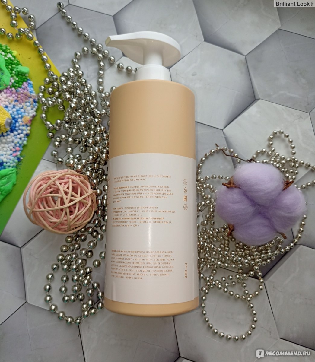 Steam shower body cleanser что это фото 39