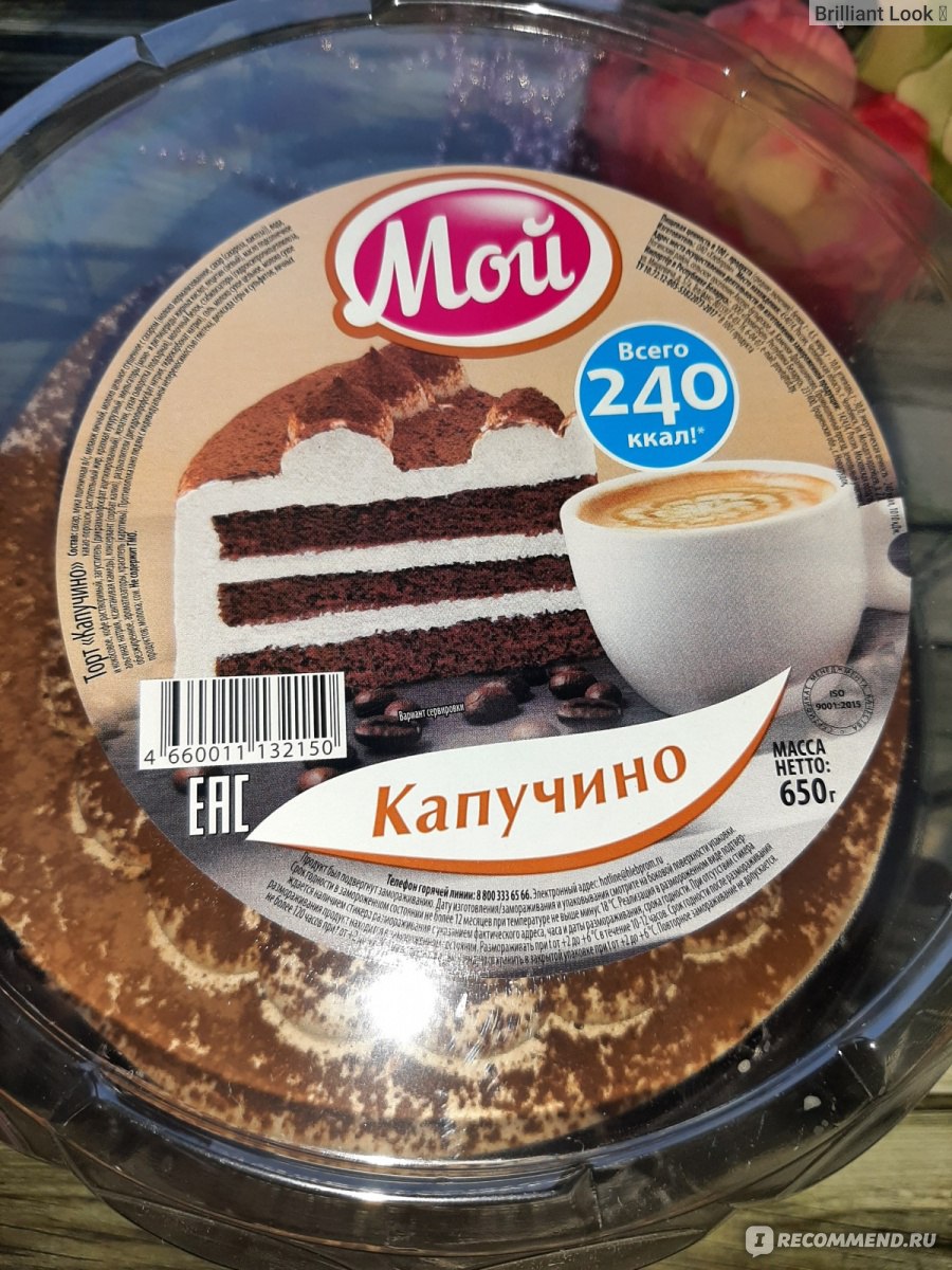 Торт Мой Капучино - «Очень нежный торт 🎂 » | отзывы