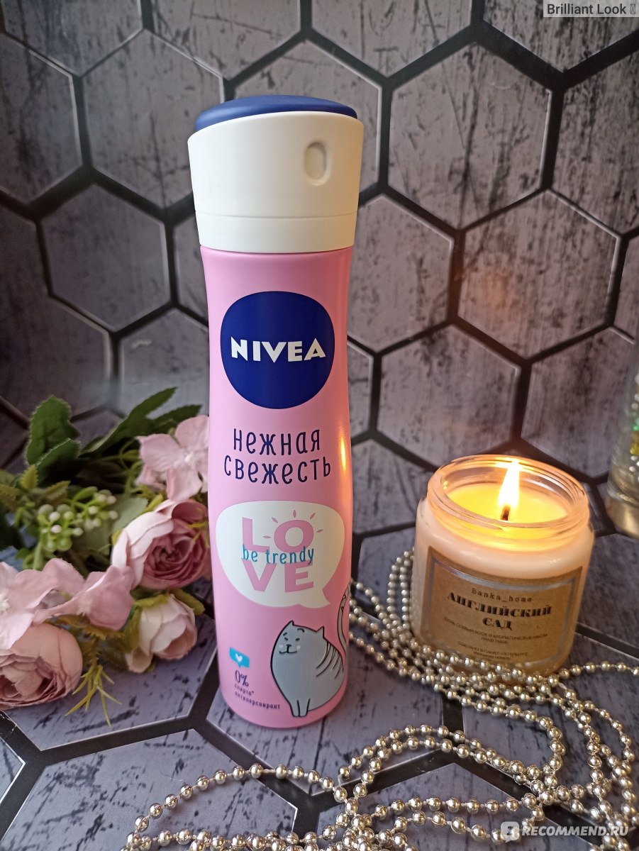 Дезодорант-антиперспирант NIVEA Нежная Свежесть love be trendy - «Милое  оформление, но не самый лучший дезодорант-антиперспирант от Nivea 🌸» |  отзывы