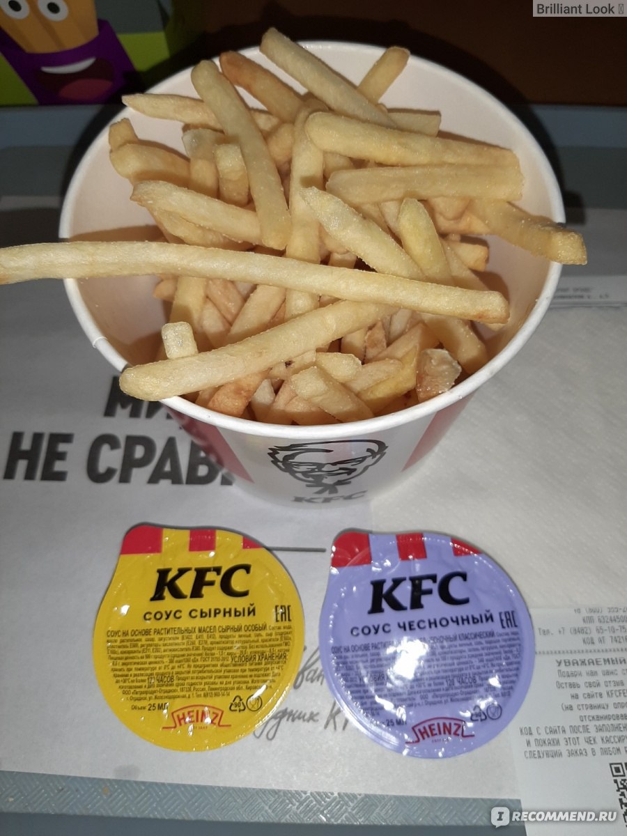 Фастфуд KFC Картофель фри - «Знаю,знаю вредно,но так вкусно,тем более по  акции большой стакан фри и плюс два соуса,расскажу как выгоднее заказать» |  отзывы