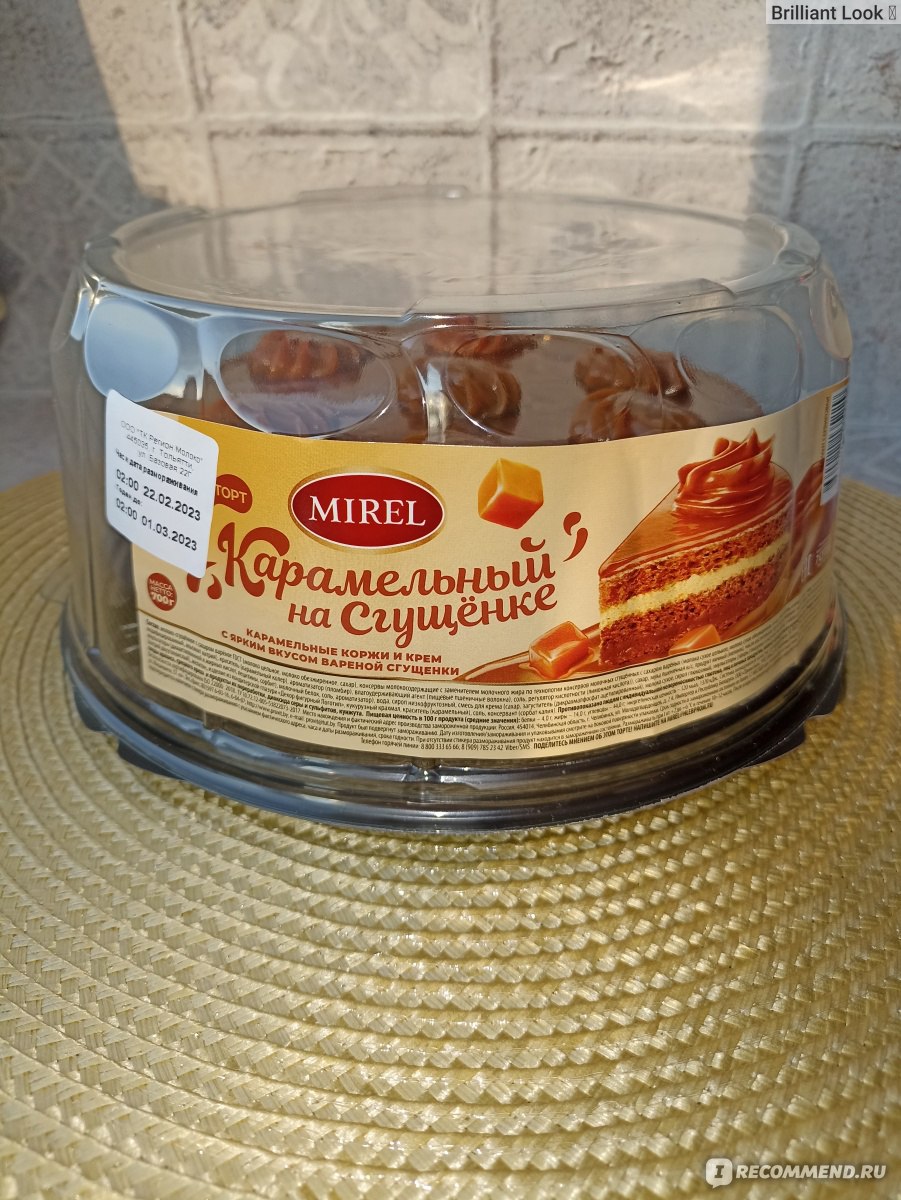 Торт Mirel Карамельный на сгущёнке - «Очень нежный, очень вкусный торт 🍰  Ох как много сгущёнки 🎂 от Mirel» | отзывы