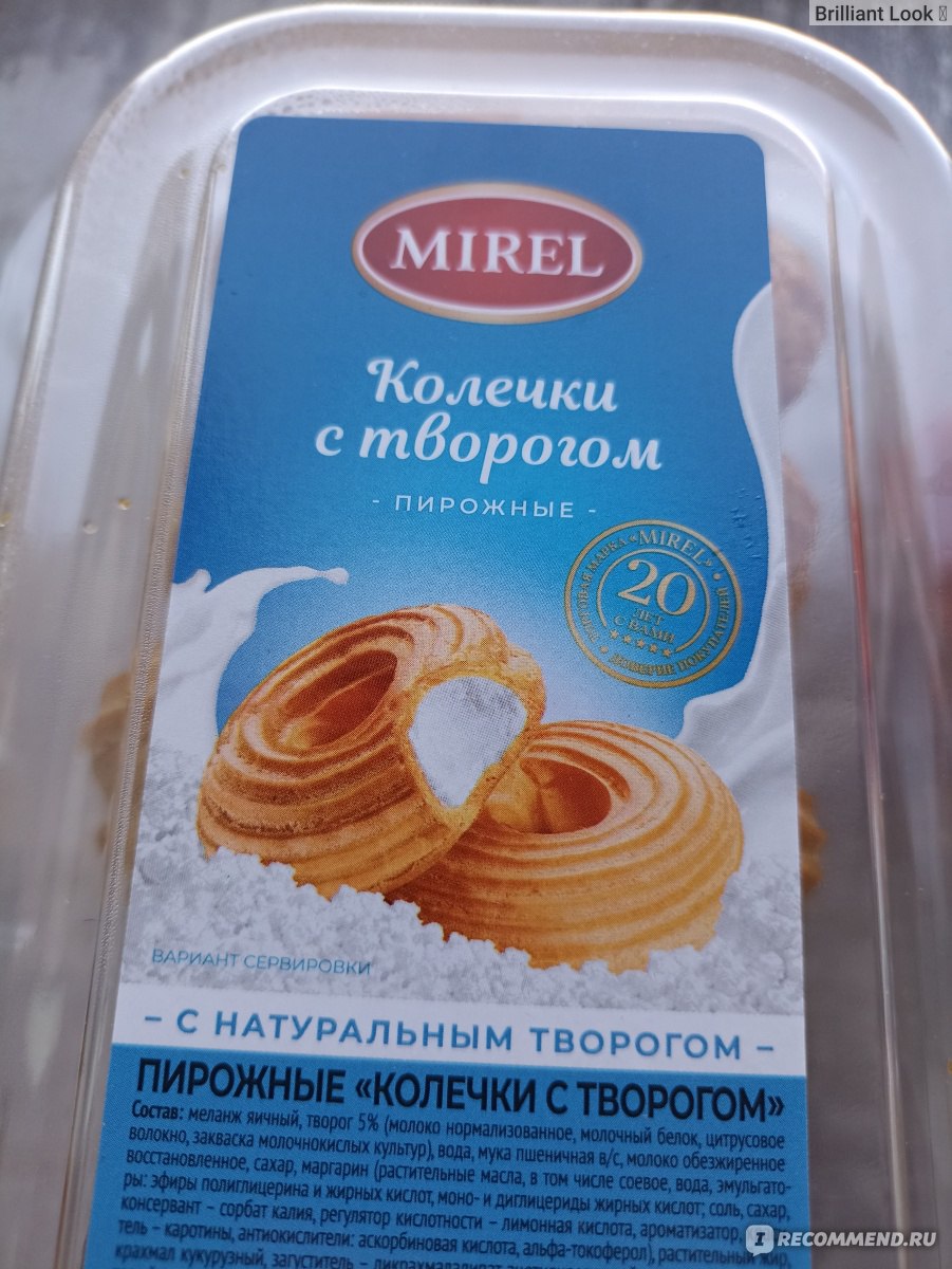 Пирожное Mirel 