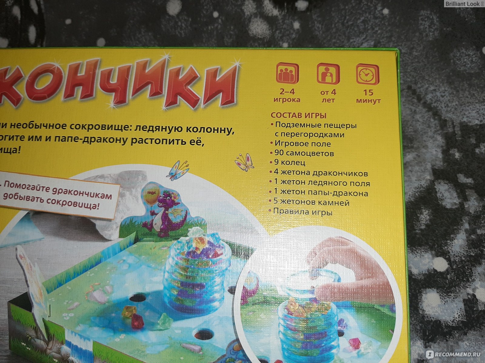 Hobby World Настольная игра Дракончики - «Как занять детей на час и больше?  Конечно же купить настольную игру Дракончики от Hobby World, самая  интересная и классная игра в нашем доме,играем всей семьёй» |