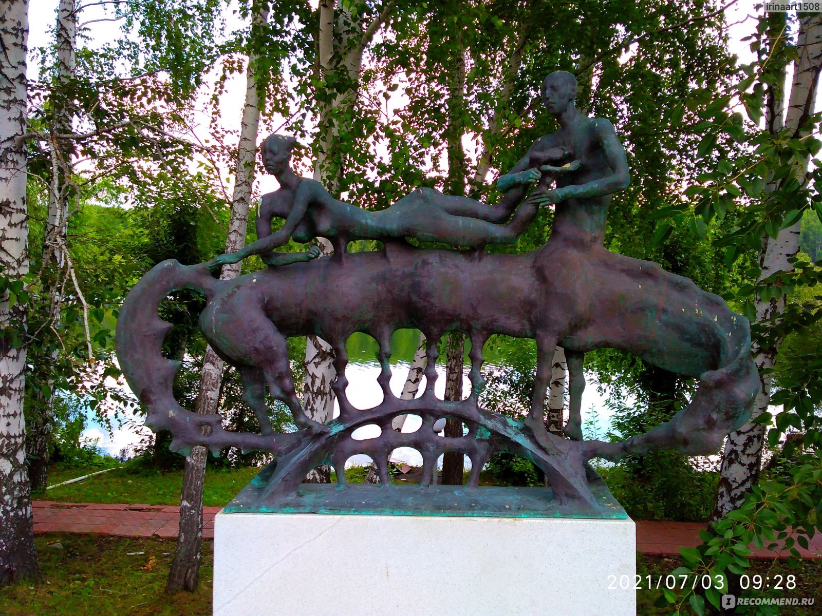скульптурный парк легенда в пензе