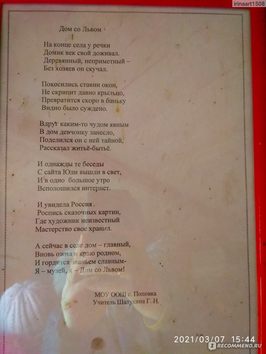 Хвалынск, Саратовская область, Россия. - «Хвалынск называют 