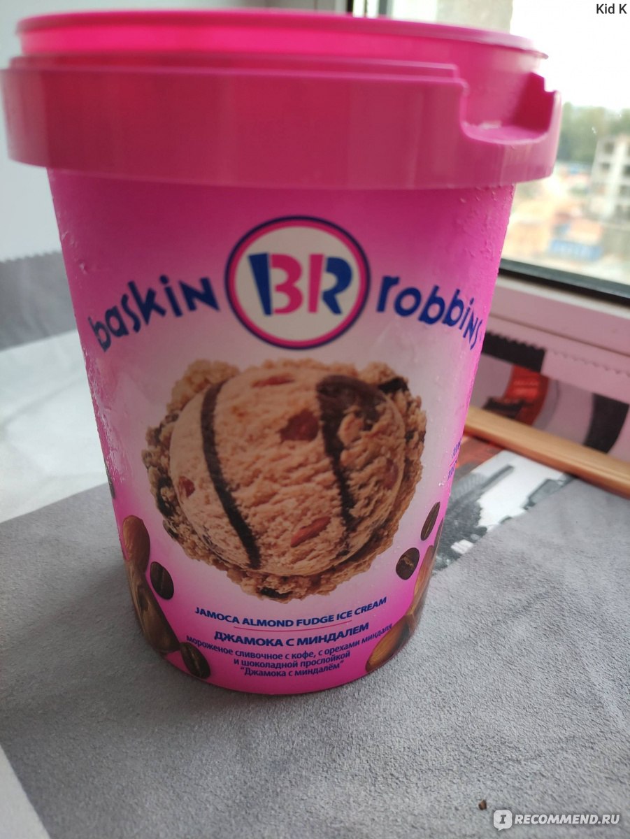 Баскин Роббинс мороженое Джамока