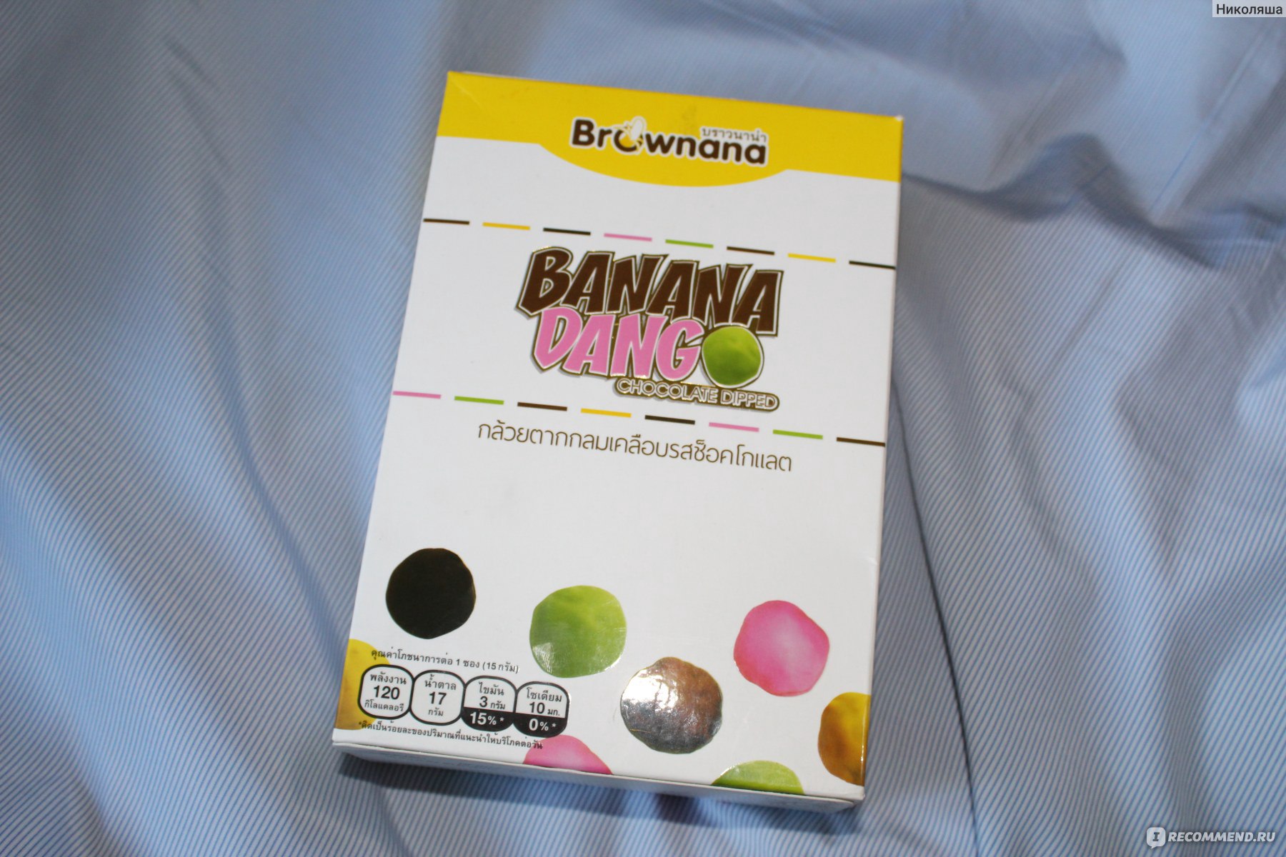 Кусочки вяленого банана в шоколаде Brownana Banana Dang chocolate dipped фото