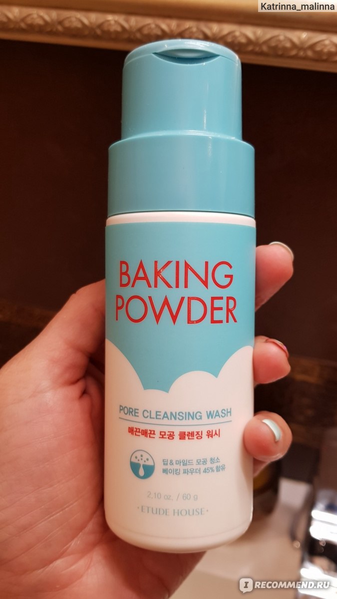 Пудра для умывания ETUDE HOUSE Baking Powder Pore Cleansing Wash фото