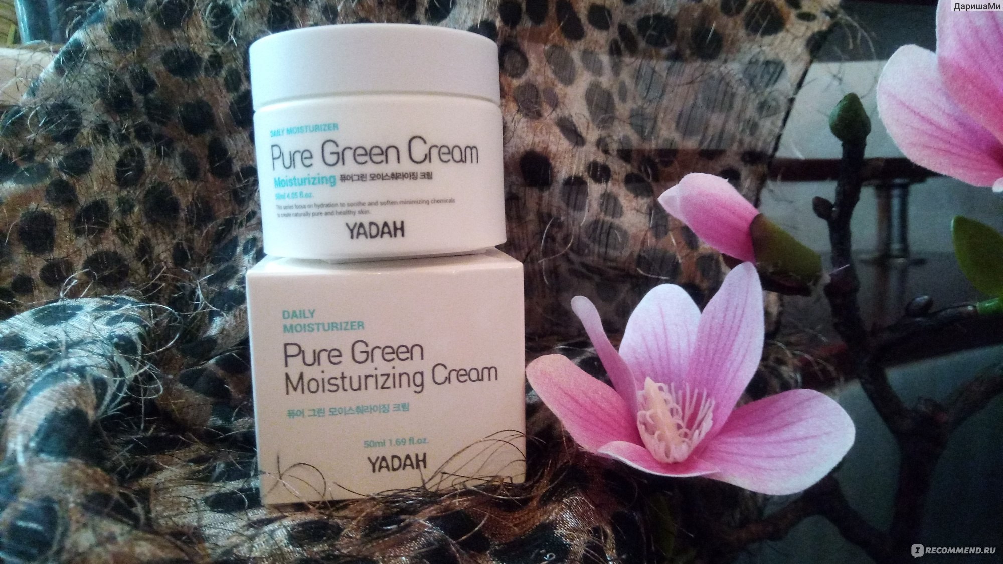 Yadah pure green