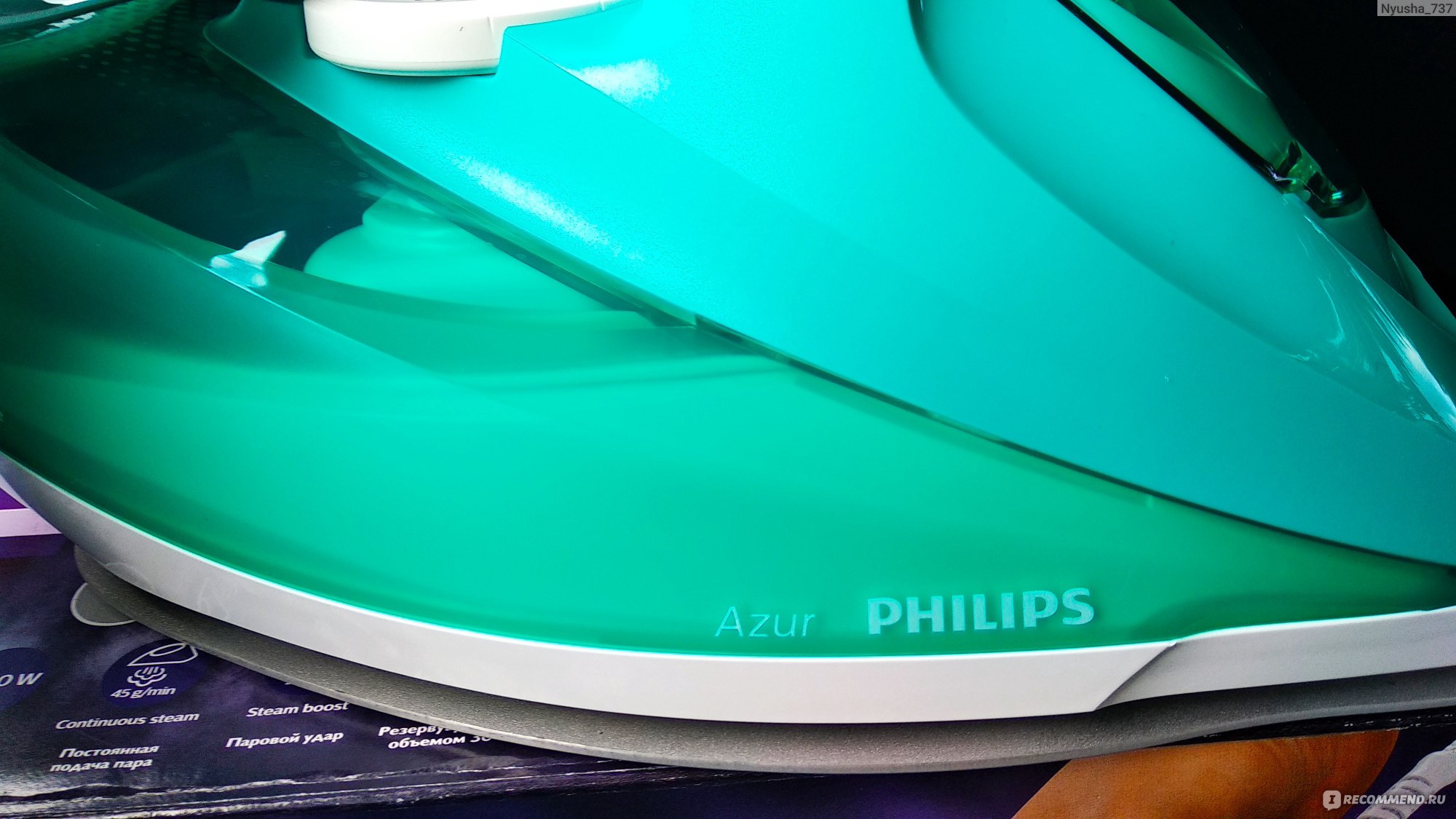 Azur gc5039. Утюг Philips gc4537/70. Philips gc4537/70 Azur. Утюг Philips GC 4537. Утюг Philips gc4537/70 Azur, белый/зеленый.