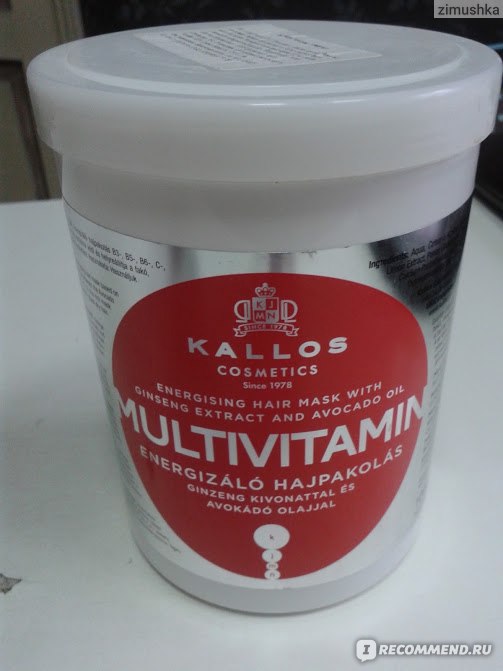 Маска для волос мультивитаминная kallos multivitamin