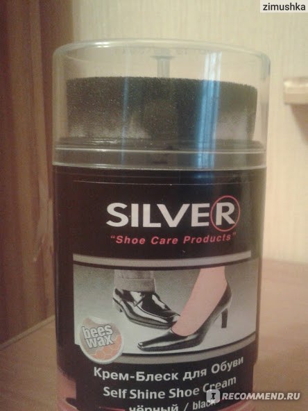 Крем-блеск для обуви Silver Comfort - «Подкупила очень толково ...
