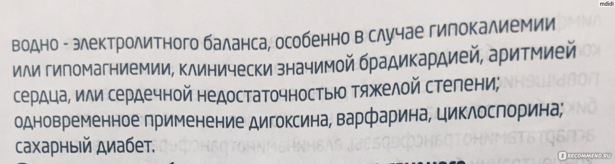 Антибиотик Pliva Quality Сумамед (Азитромицин) порошок для приготовления  суспензии - «Детский Сумамед вернул моего ребенка в строй за один день,  хотя я неделю не могла даже просто сбить температуру. Подробный отзыв» |  отзывы