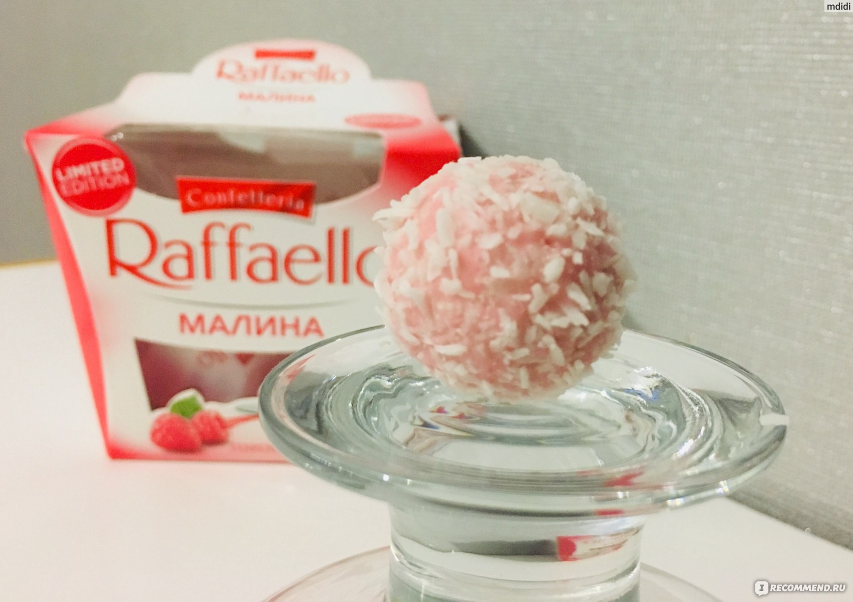 Конфеты Raffaello малина