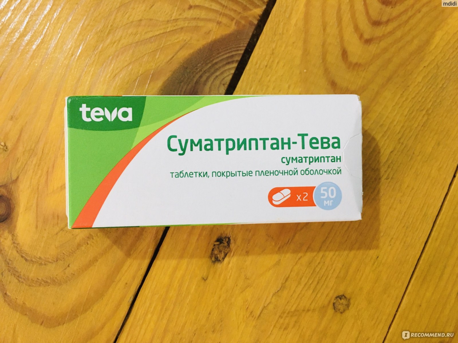 Противомигренозное средство TeVa Суматриптан-Тева 100 мг - «Таблетки  Суматриптан Тева всегда ношу с собой, моя первая помощь при мигрени.  Сравнение Суматриптана Тева и Сумамигрена. Подробный отзыв, инструкция» |  отзывы