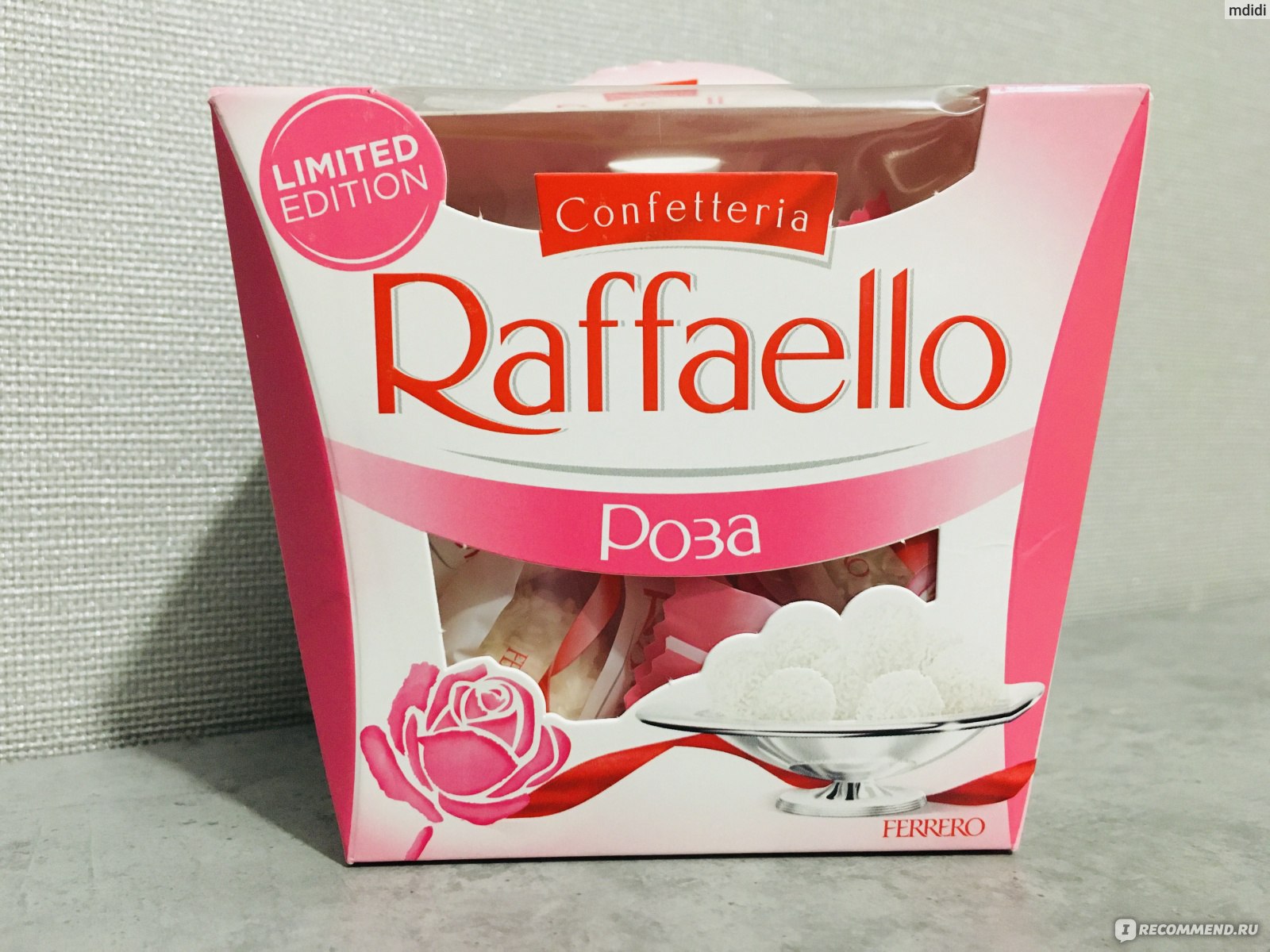 Конфеты Raffaello малина 150гр