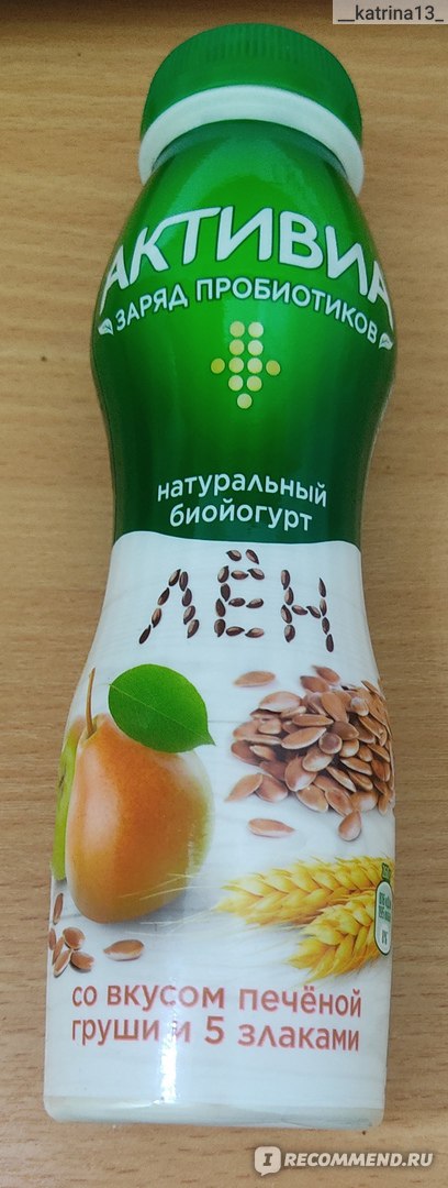 Биойогурт Danone Активиа питьевой Печеная груша, 5 злаков и Льняные ...
