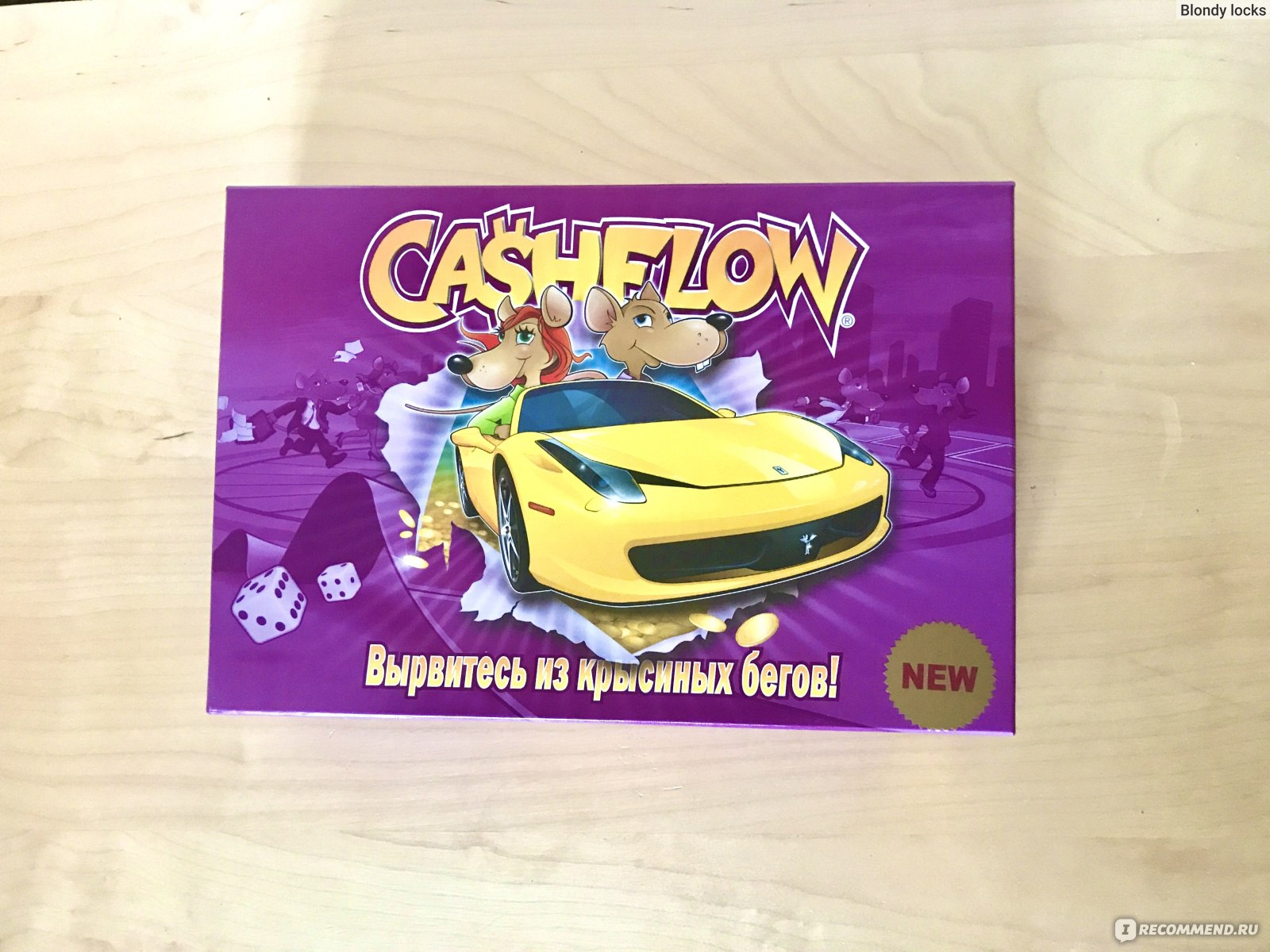 Настольная игра Денежный поток Cashflow 101 - «Денежный поток Навыки  управления финансами, о которых не расскажут в школе. Игра, которая  повлияет на будущий успех вашего ребёнка. » | отзывы