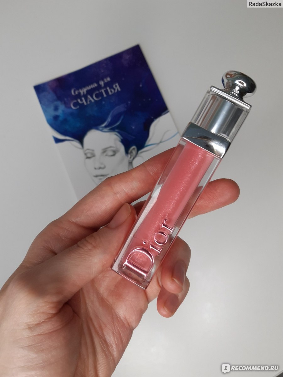 Dior ADDICT STELLAR GLOSS 553 Princess