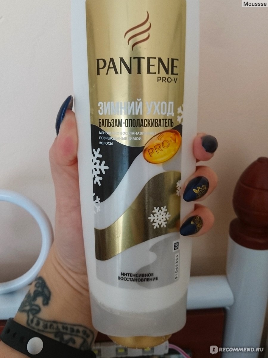 Бальзам-ополаскиватель для волос pantene pro-v летний уход