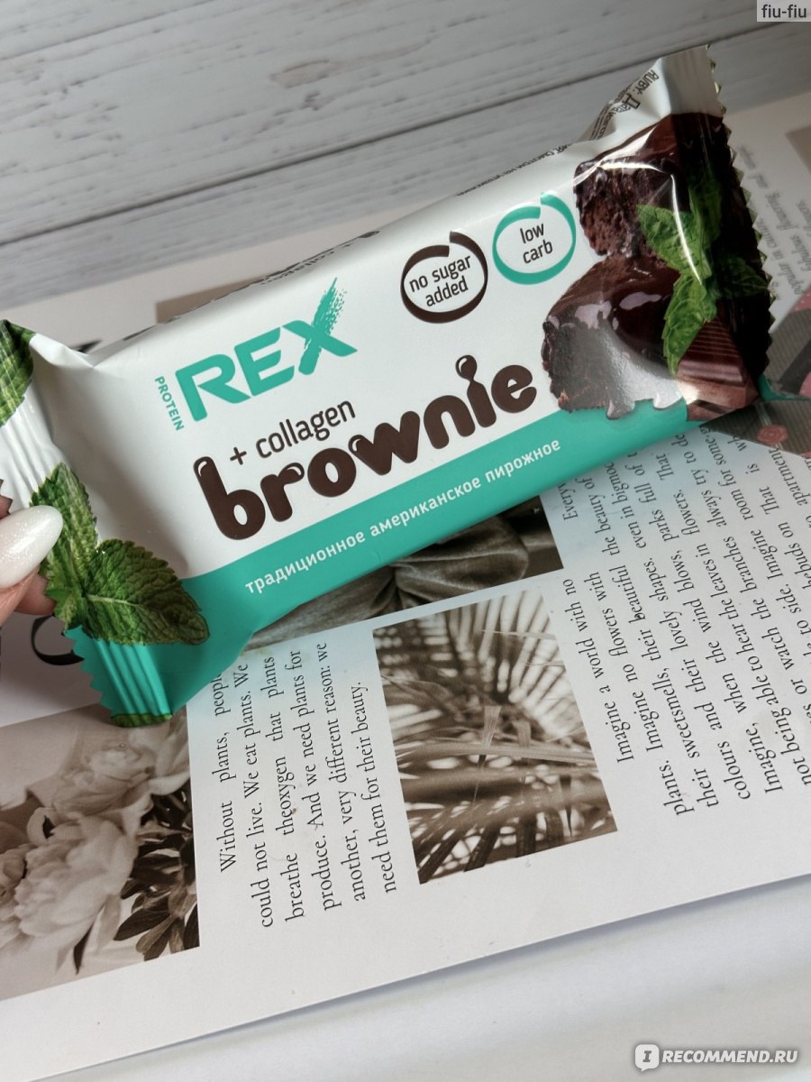 Спортивное питание Protein Rex Протеиновое Брауни «мята» - «Новинка в  магазине у дома. Пробуем.» | отзывы