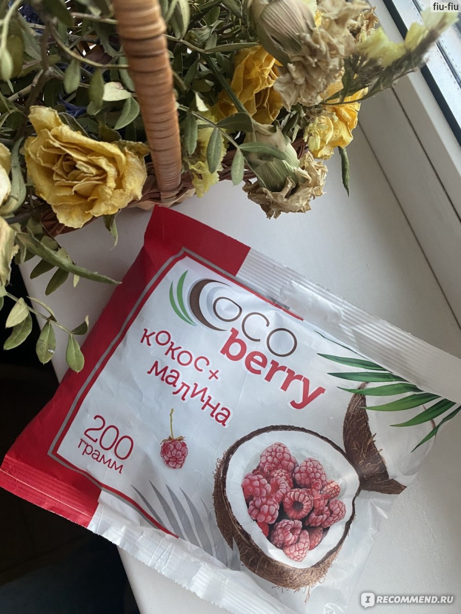 Конфеты глазированные Cocoberry С кокосовой стружкой и малиной - «Две  совершенно разные конфеты в одной упаковке.» | отзывы