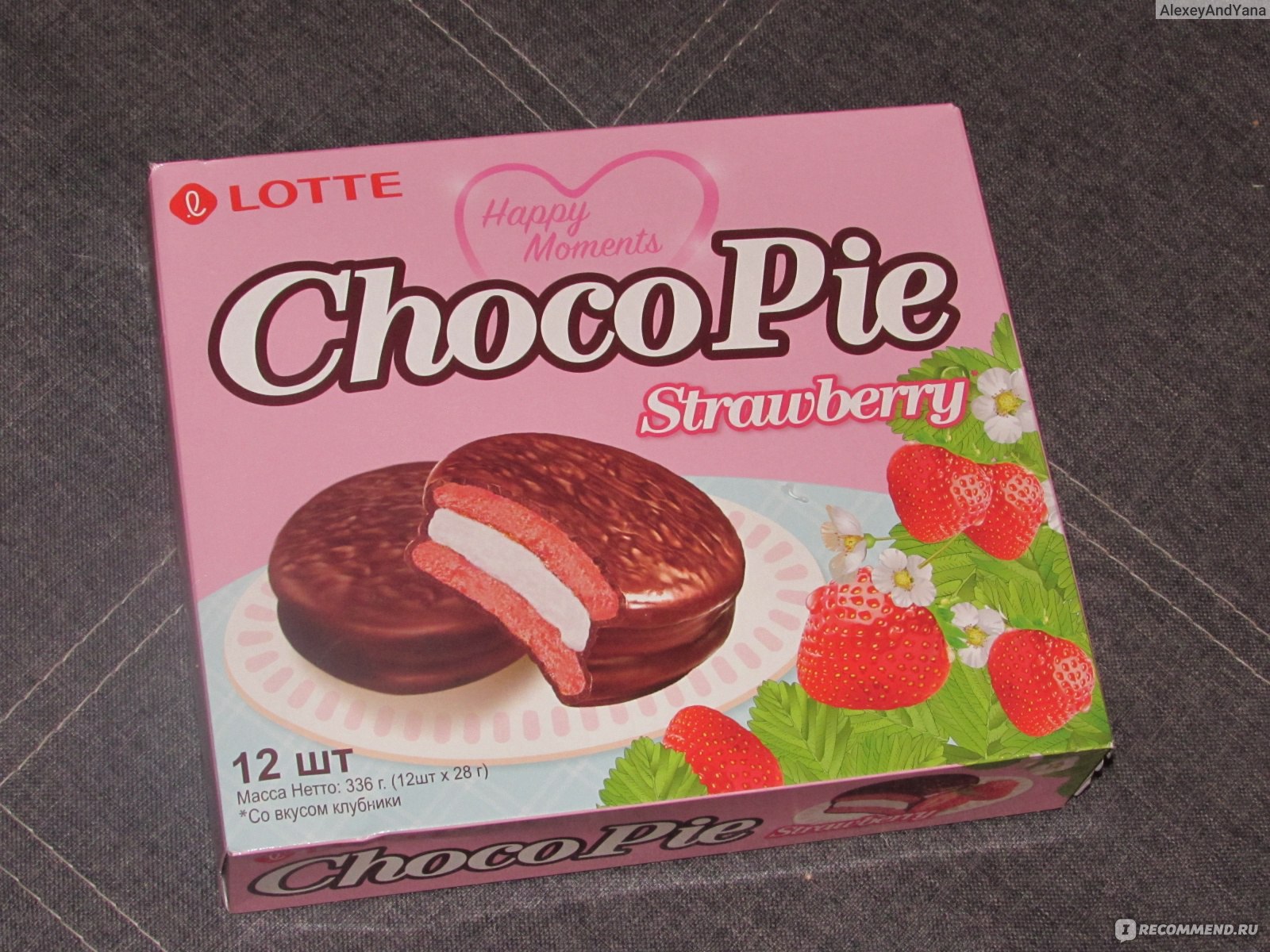 Печенье Lotte Happy Moments Choco Pie со вкусом клубники - «🍓 Настолько  вкусное пирожное, что его захотела попробовать даже кошка!» | отзывы