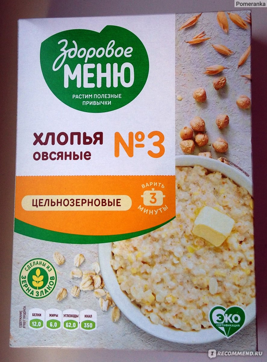 Хлопья из цельного зерна Здоровое меню Овсяные 3 - «Вкусно и недорого.» |  отзывы