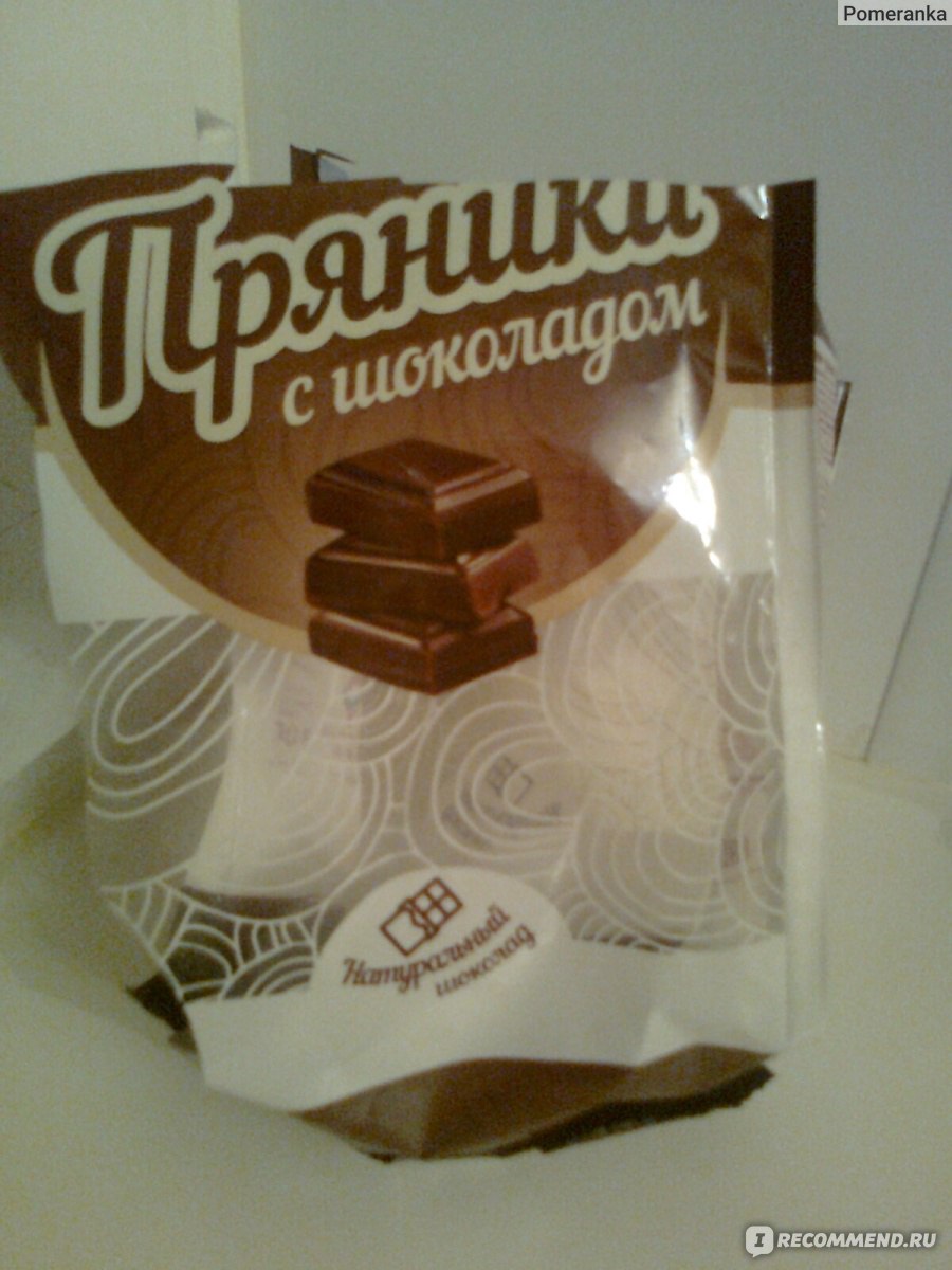 Пряники Посиделкино Пряничное настроение с шоколадом - «Нежные и ...