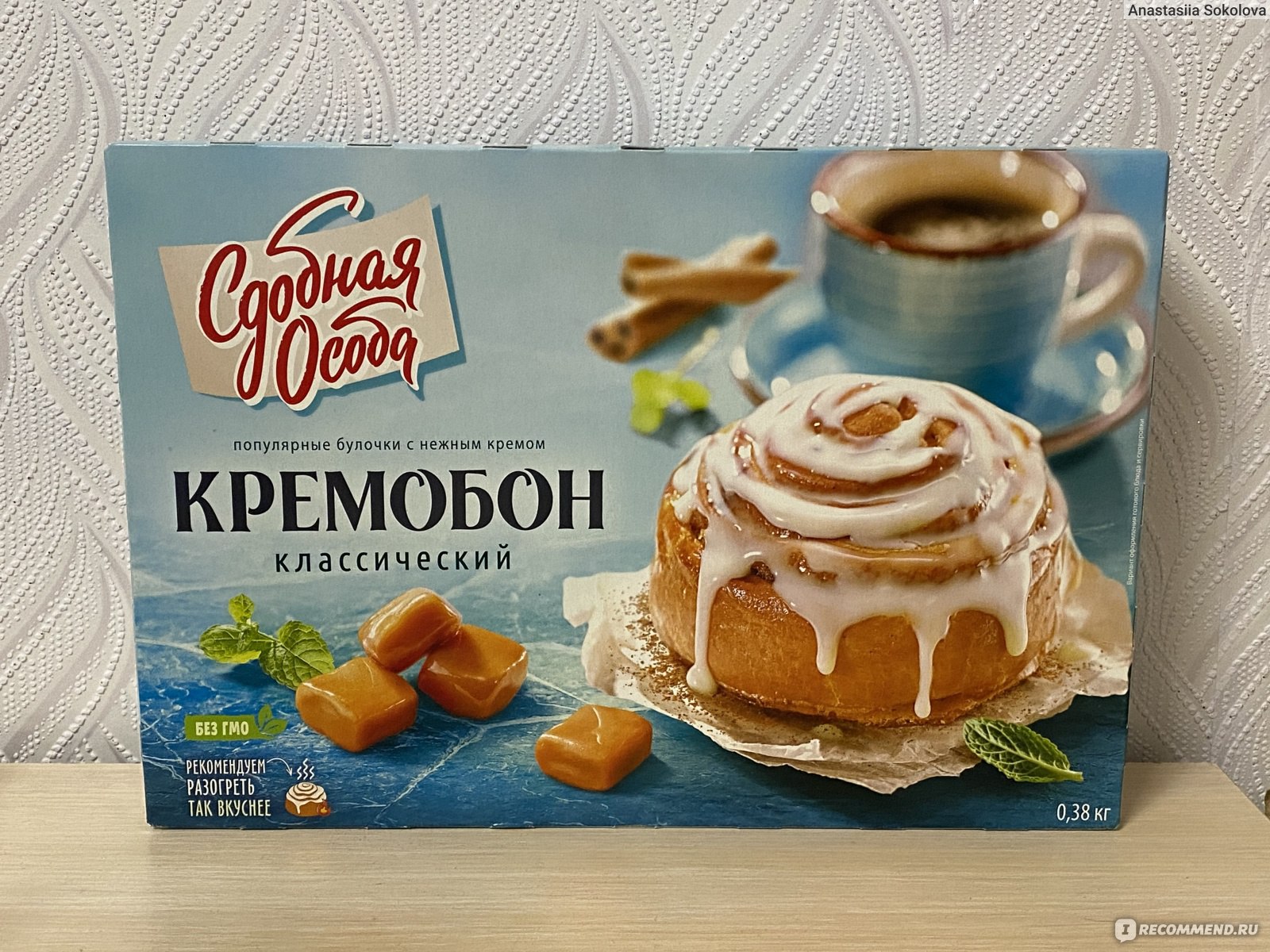 Булочка Черемушки Сдобная особа Кремобон «Классический» - «Очень-очень ...