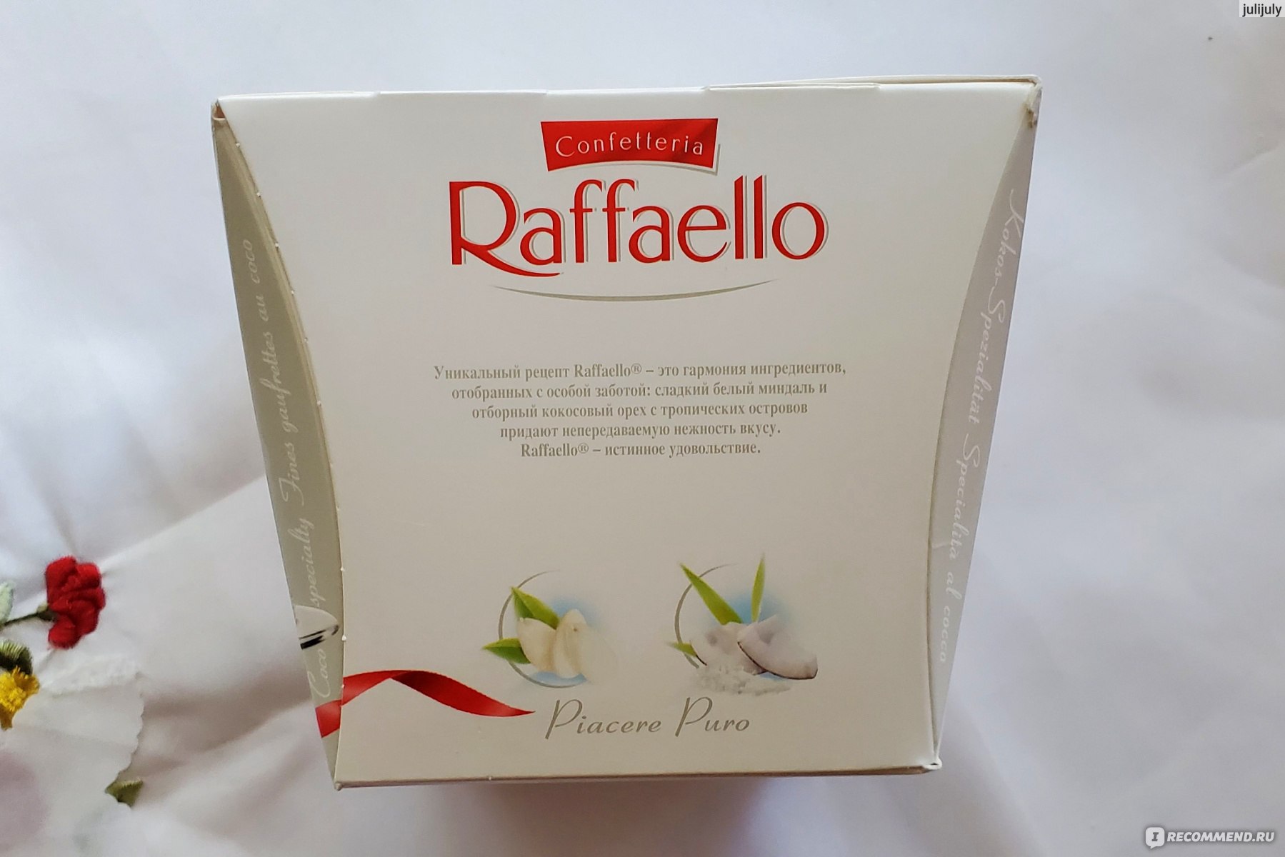 Крем Raffaello